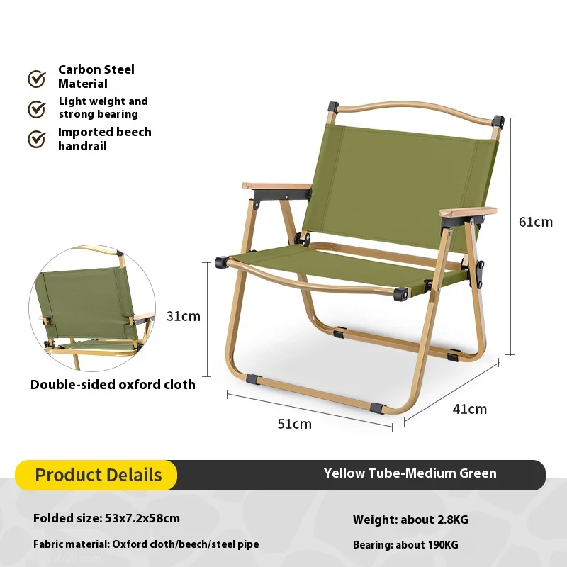 Outdoor Folding Japanese Garden/Camping Chair with Wooden Frame
